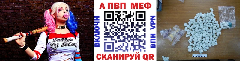 Alfa_PVP крисы CK  Фёдоровский 