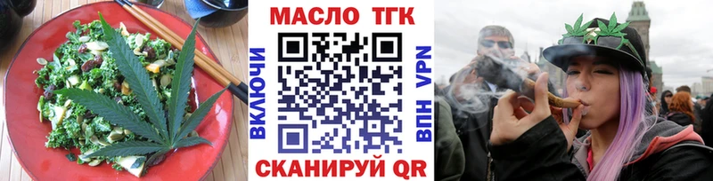 цены наркотик  Фёдоровский  Печенье с ТГК конопля 