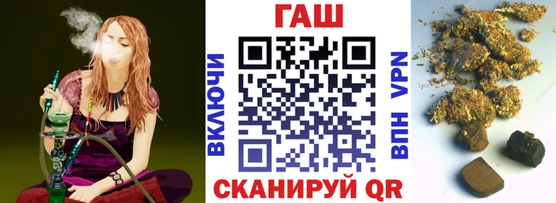 цена   Фёдоровский  ГАШ гарик 