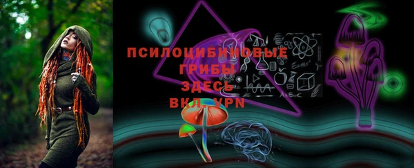 трава Алексеевка