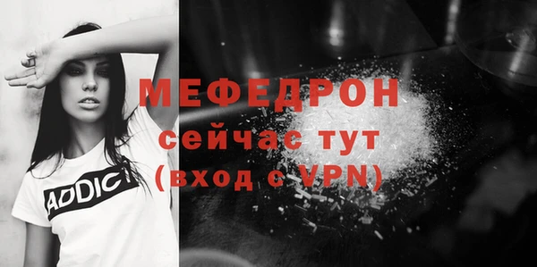 альфа пвп VHQ Абинск