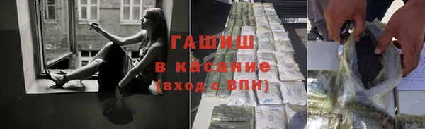 герыч Абдулино
