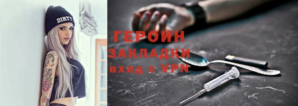 COCAINE Абаза
