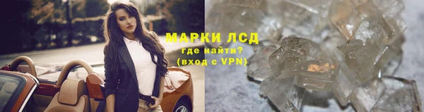 трава Алексеевка