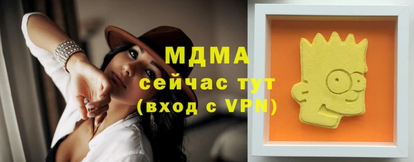 COCAINE Абаза