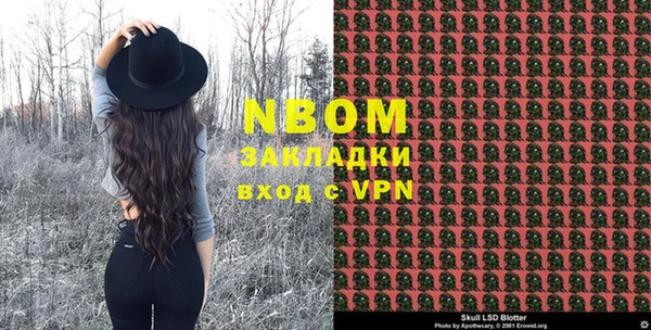 альфа пвп VHQ Абинск