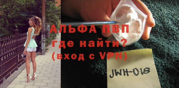 винт Алзамай
