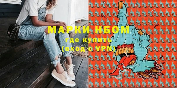 альфа пвп VHQ Абинск