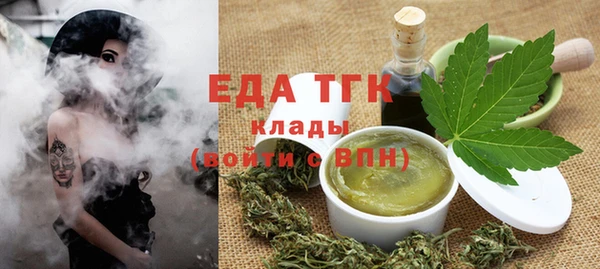 COCAINE Абаза