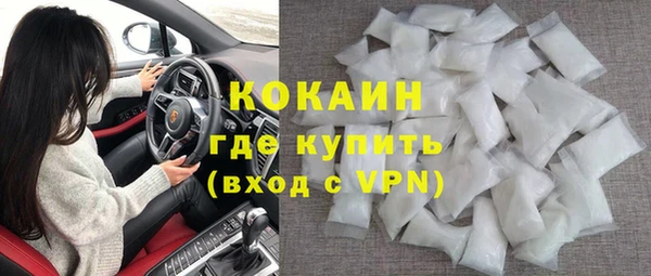 COCAINE Абаза