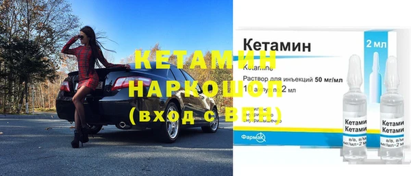 COCAINE Абаза