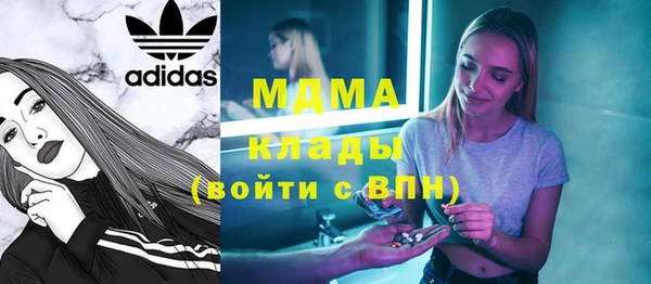 эйфоретик Каменск-Шахтинский