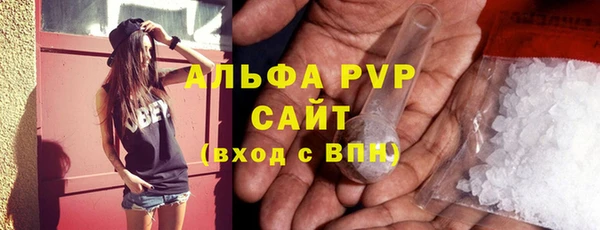 альфа пвп VHQ Абинск
