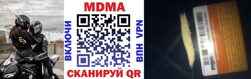 MDMA VHQ Фёдоровский