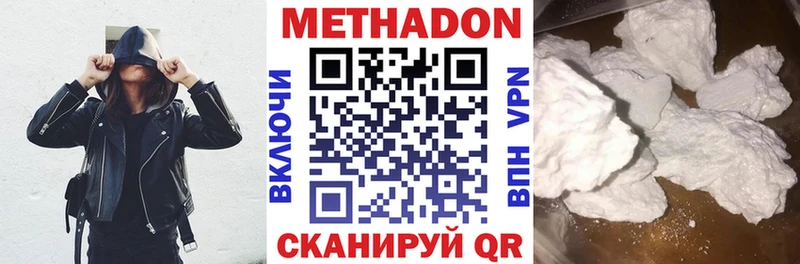 MEGA вход Фёдоровский Метадон белоснежный