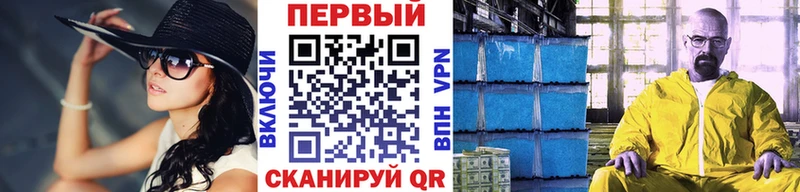 Первитин мет  Фёдоровский 