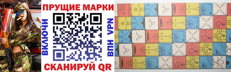 Марки 25I-NBOMe 1,8мг  цена наркотик  Фёдоровский 